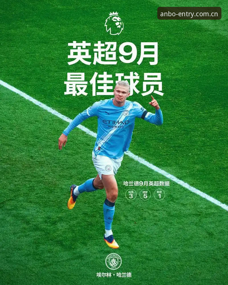 为什么哈兰德的中柱比进球更让人心跳加速？