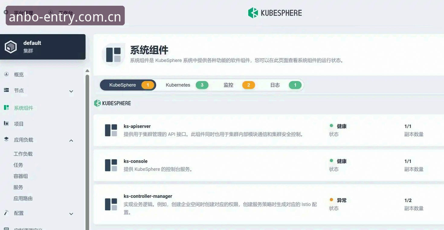 揭秘安博体育平台iOS版更新：赛程推送对比页背后，62.3MB里到底改了什么？