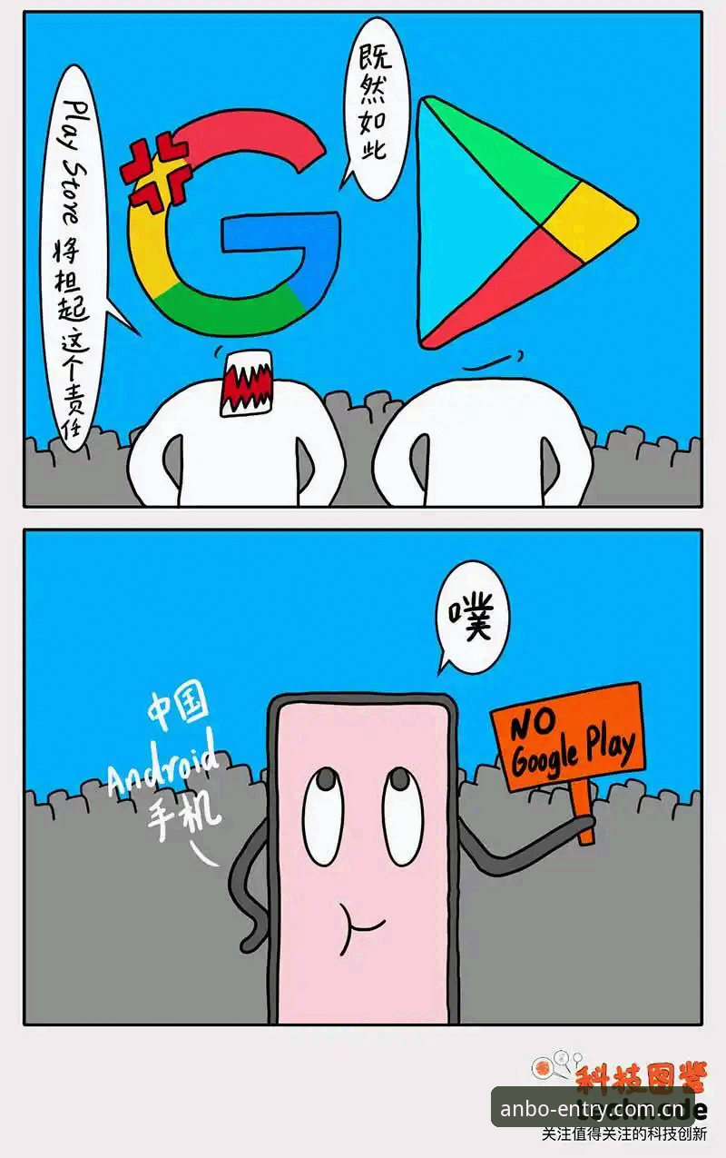 安博体育平台官方入口与镜像站对比：赛程推送对比页到底安全与否